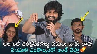 Naga Shourya Comments On His Movie Collections | Ashwathama Grand Success Meet | Usha Prasad | DC