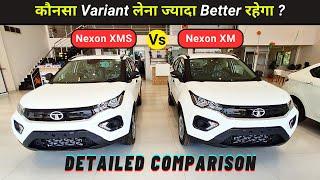 Detailed Comparison Tata Nexon XM Vs XMS Variant | Detailed Walkaround | tata nexon | nitin ghule