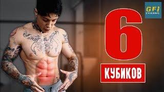 Как БЫСТРО накачать 6 КУБИКОВ пресса к ОТПУСКУ (АДСКОЕ КАРДИО + ВИИТ!)