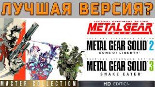 Как поиграть в MGS на ПК в 2023? Часть 1, MGS 1-3