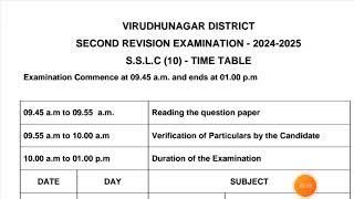 10th std |First & second Revision exam 2025|Time table|Virudhunagar district