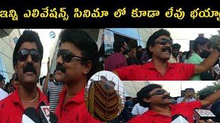 Acharya 2nd Day Public Talk | Acharya Review And Rating | Chiranjeevi | Ram Charan