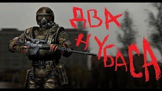 S.T.A.L.K.E.R Anomaly Gamma (выживание) #11Аспирант-нубас завел себе друга эксперта-нубаса