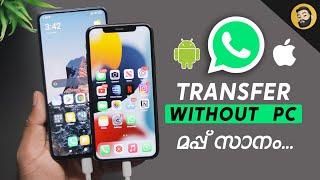 How to Transfer WhatsApp Data from Android to iPhone without Computer- in Malayalam