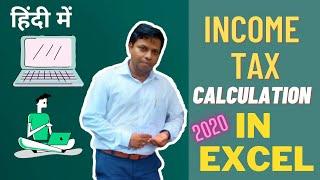 How To Calculate Income Tax in Excel 2020? India Income Tax Calculator 2020