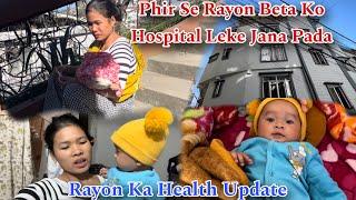 Doobara Hospital Jana Pada|| Rayon Beta Ka Health Update|| Kya Karu Sab Tension Hogiya 