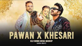 PAWAN SINGH X KHESARI LAL YADAV - OLD SONGS MEGA MASHUP 2024 ( PART - 2 ) PROD. SAHNI BEATZ