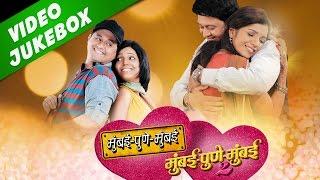 Mumbai Pune Mumbai 1 & 2 Full Video Songs | Hit Marathi Songs Jukebox | Swapnil Joshi, Mukta Barve