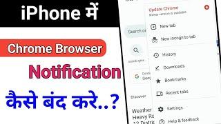 iPhone me Chrome browser notification kaise band kare ? how to block chrome notification in iphone ?