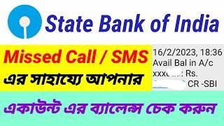 How to check State Bank of India balance / State Bank of India missed call balance check number ..