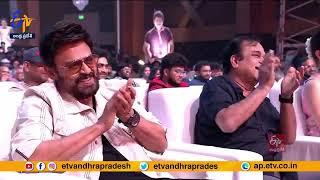 Victory Venkatesh Saindhav Movie | Venky 75 Celebrations | Megastar Chiranjeevi Attended