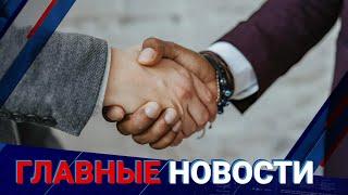 Конфликта интересов больше не будет!  | Главные новости | 23.09.24