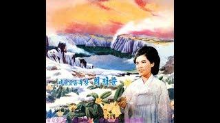 Li Jong Sun(리정순) We shall always be with the leader (North korean music)
