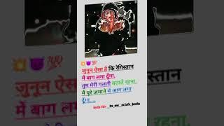 Page curl Effects Video Editing Alight motion || Page curl Effects Shayari Status Video kise banye