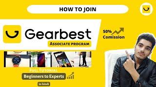 How To Join Gearbest Affiliate Program | Promote Gadgets and Earn Money - Must Watch !!