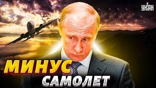 Горячая новость! У россиян - минус самолет. Подбит сверхсовременный А-50. Первые кадры