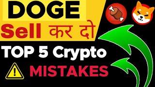 Crypto News Today | The 5 WORST Cryptocurrency Investing Mistakes to Avoid