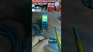 Relay Connection With Photoelectric Sensor #photoelectricsensor #relayconnection #shortsviral #yt