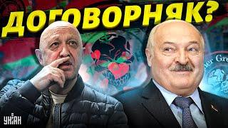 Договорняк Пригожина и Лукашенко раскрыт. Чем "Вагнер" займется в Беларуси?