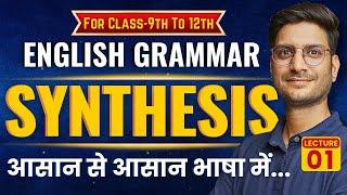 L-1, Synthesis | English Grammar | For Class-9th To Class-12th