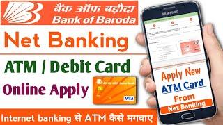 BOB Net Banking Se ATM Apply Kaise kare | bob debit card apply by net Banking |