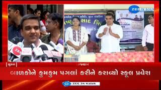 Shala Praveshotsav 2024 : State HM Harsh Sanghvi એ બાળકોને કરાવ્યો સ્કૂલ પ્રવેશ | Surat | Gujarat