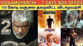 Vidaamuyarchi - 7 DAYS BOX OFFICE | 150 கோடி வசூலை தவறவிட்ட விடாமுயற்சி | Good Bad Ugly