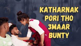 Katharnak Pori tho 3Maar Bunty || Telugu Pranks || Hyderabad Pranks #buntyfellow