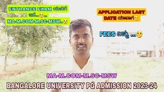 BANGALORE UNIVERSITY PG ADMISSION 2023-24 | APPLICATION LAST DATE ಯಾವಾಗ | FEES ಏಷ್ಟು | PG ADMISSION