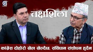 Takshashila: प्रचण्डले षडयन्त्र सुरू गरिसके, अब राष्ट्रपतिलाइ प्रयाेग गर्छन्  || Prakash Giri ||