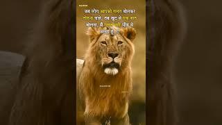 Hindi best motivational status\successful status #shorts #motivation #explore