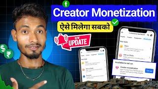 Facebook New Update  Facebook Monetization 2024 | Facebook Creator Monetization Tools