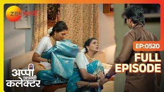 अप्पी ला समजले रूपाली कडे बाळ आहे ते तिचं आहे - Appi Amchi Collector -  Full Ep - 520  - Zee Marathi