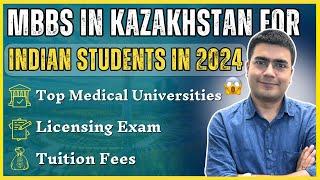 MBBS in Kazakhstan in 2024 | Top Universities | Licensing Exam | Eligibility | Fee #mbbsabroad