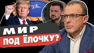 СПИВАК: ВОЙНА ИДЁТ К «заморозке»? ШОЛЬЦ ПРИВЁЗ УЛЬТИМАТУМ! Зеленский ПРИНЯЛ РЕШЕНИЕ