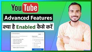 Youtube Advanced Features Kya Hai |  How To Enabled Advanced Features | YouTube Advanced Features |