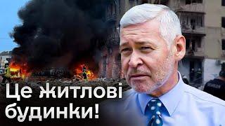  Харків атакували "Іскандерами"! Загинула ДИТИНА! Останні новини з місця прильоту