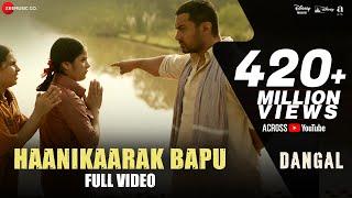 Haanikaarak Bapu - Full Video | Dangal | Aamir Khan | Pritam | Amitabh B | Sarwar & Sartaz Khan