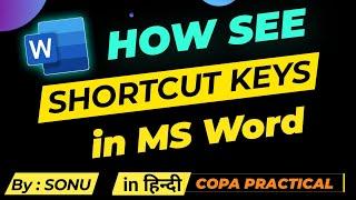 How to see shortcut keys in word Find MS Word's all keyboard shortcuts key in Hindi 2007 A to Z list