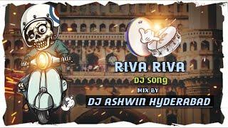 RIVA RIVA ||vs|| CONGO BAND ||DJ SONG ||MIX BY ||DJ ASHWIN HYDERABAD