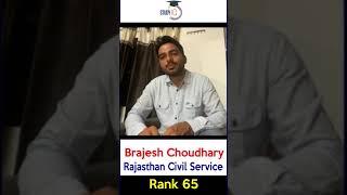 Rajasthan Civil Service Topper Brajesh Choudhary Rank 65 talks about Study IQ #Shorts