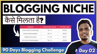 Day 02/90: Find Blogging Niche 2023  | 90 Days Blogging Challenge