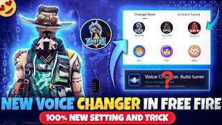 AAGYA NEW VOICE CHANGER APP IN PLAY STORE SE GAME TURBO 3.0 KAISE DOWNLOAD KARE | RAISTAR VOICE APPS