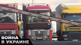  Новая БЛОКАДА на ГРАНИЦЕ! Словаки блокируют грузовики! Какие причины перекрытия движения?