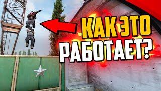 НАЙДЕНЫ НОВЫЕ ИМБОВЫЕ ПОДСАДКИ В CS:GO