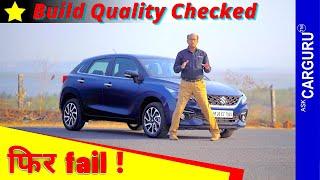 असली Review  कैसे Safe हो गई?  New Baleno 2022  Ask CarGuru