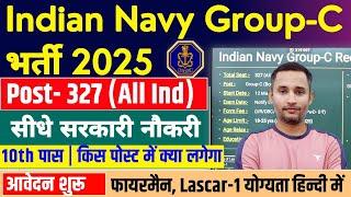 Indian Navy Group-C Recruitment 2025 | Navy Lascar, Fireman Recruitment | Navy Group-C Vacancy