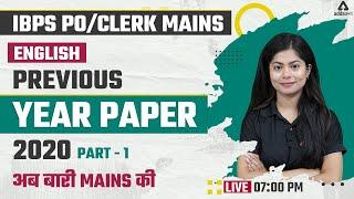 IBPS PO/Clerk Mains | English Previous Year Paper 2020 | Questions & Answers