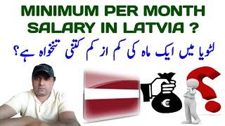 What is minimum per Month Salary in Latvia|Life in Latvia|info Tv