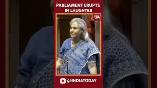 Funny Banter Between Jaya Bachchan And Speaker Jagdeep Dhankhar In Parliament #shorts #jayabachchan